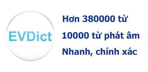 Từ điển Anh-Việt offline cho PC